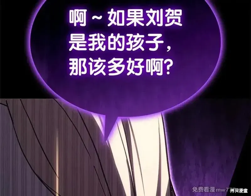 第76话51