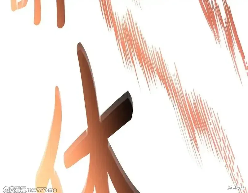 第78话256