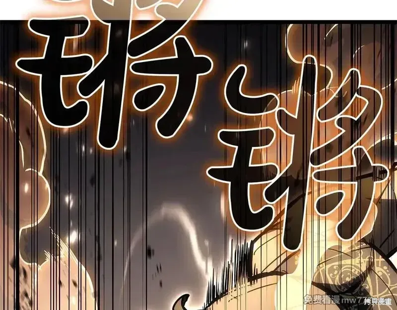 第80话260