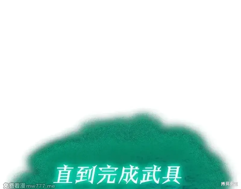 第79话13