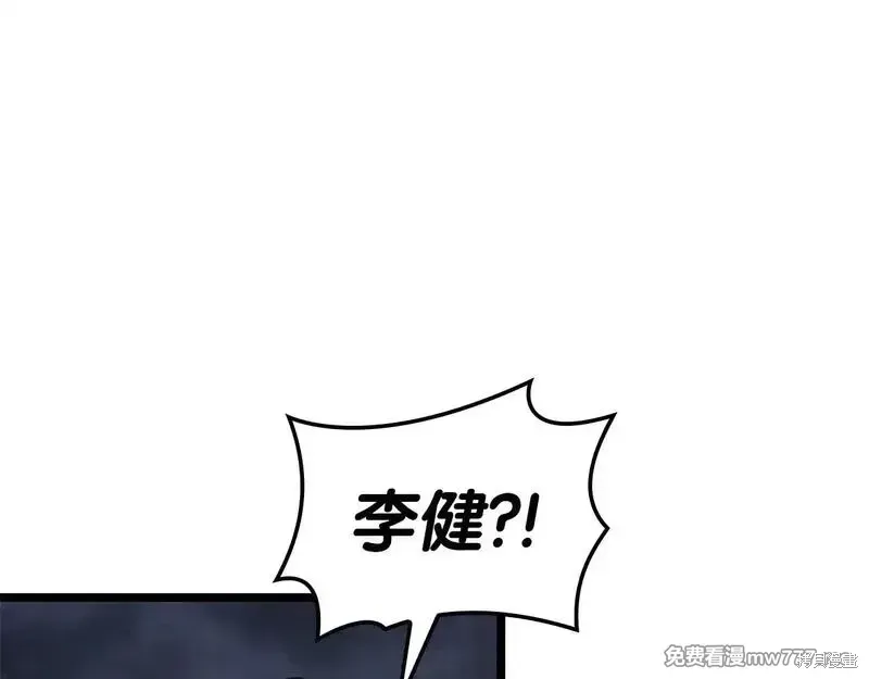 第82话334