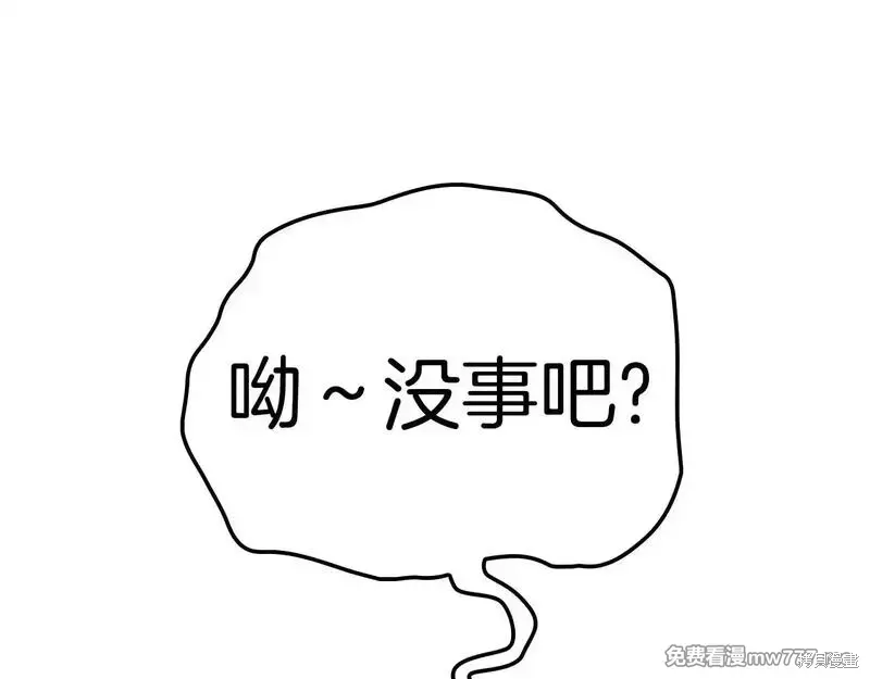 第83话72