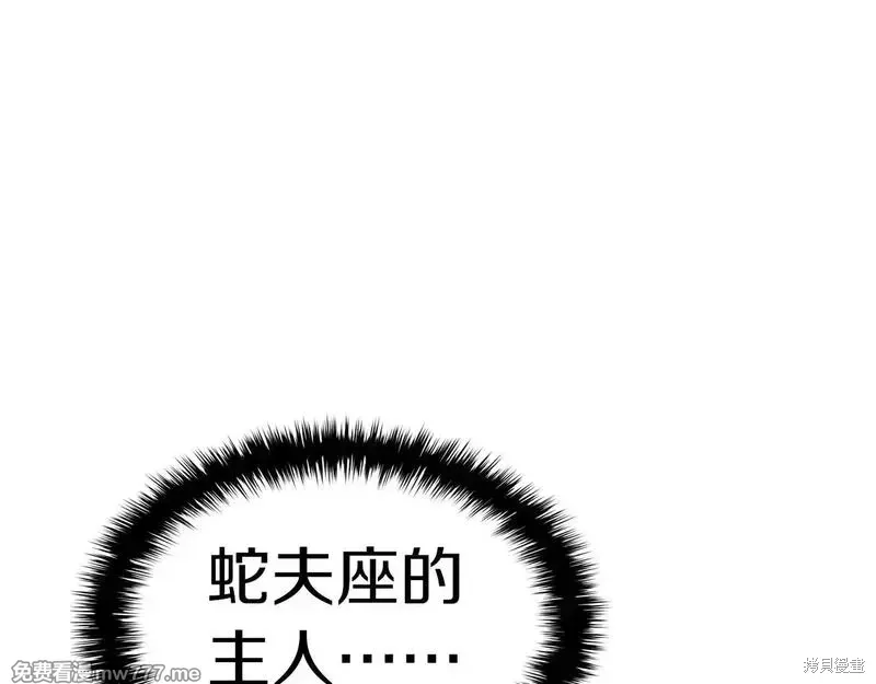 第81话248