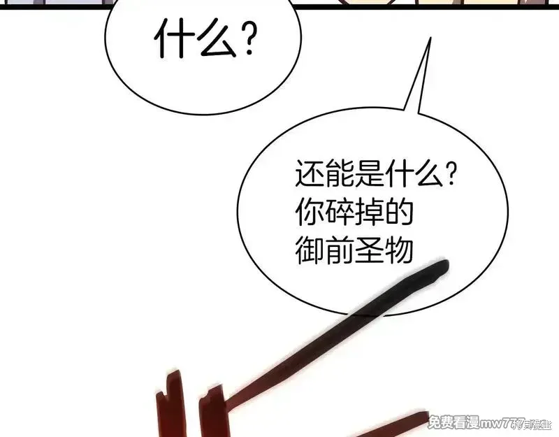 第75话175