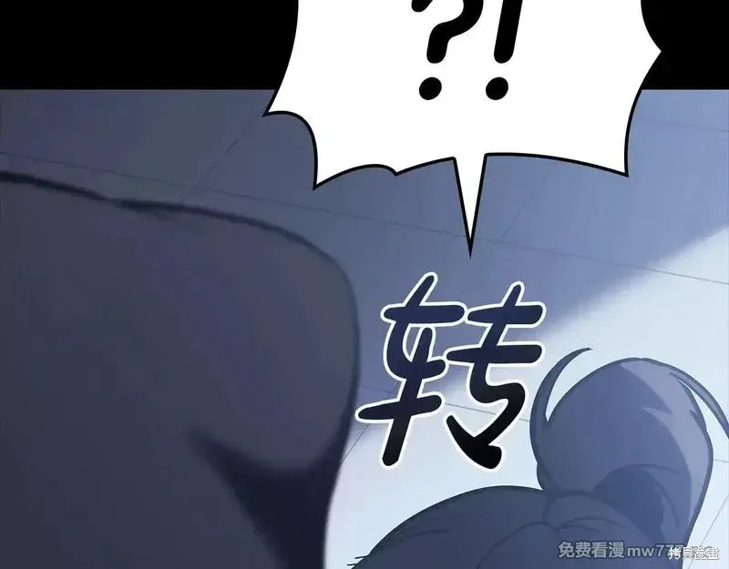 第76话11