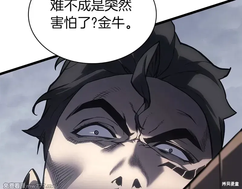 第84话198