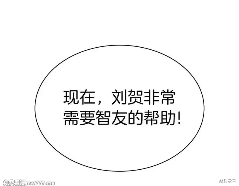 第78话195