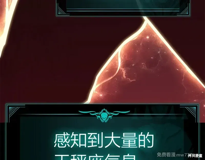 第84话98