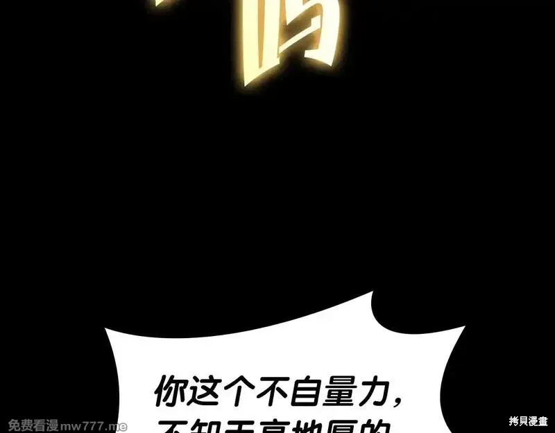 第77话114