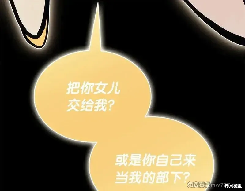 第76话236