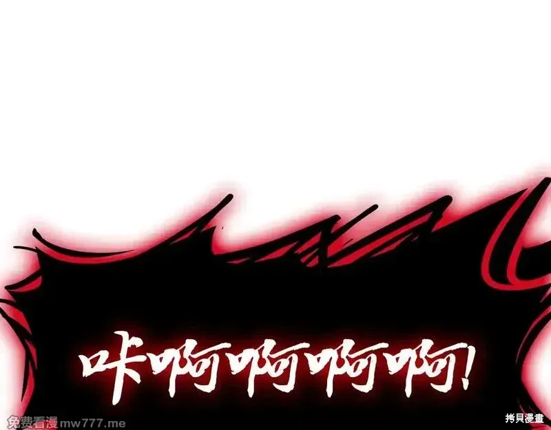 第83话191