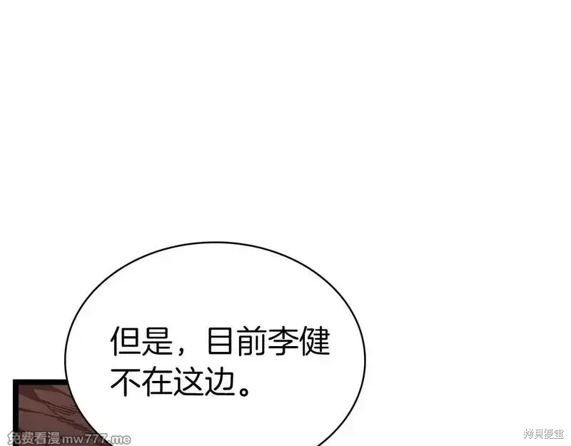 第83话134
