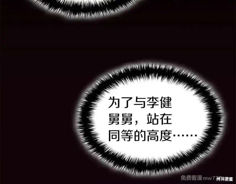 第78话394