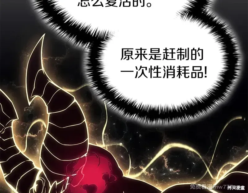 第84话95