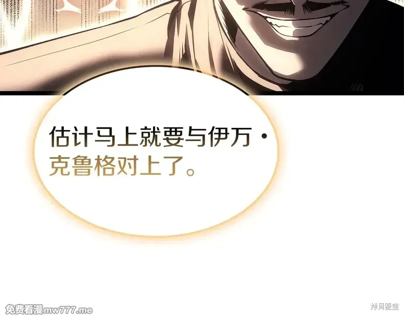 第84话132