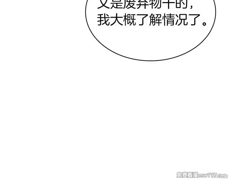 第80话99