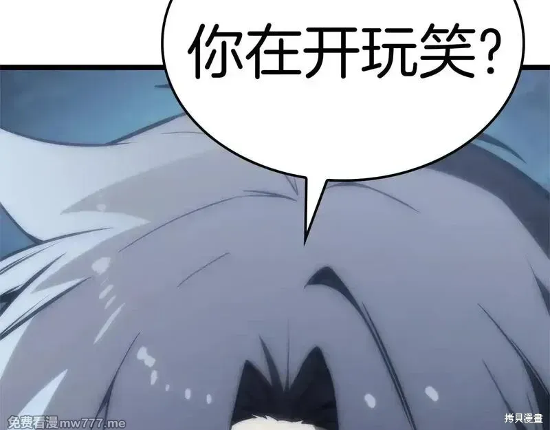 第81话291