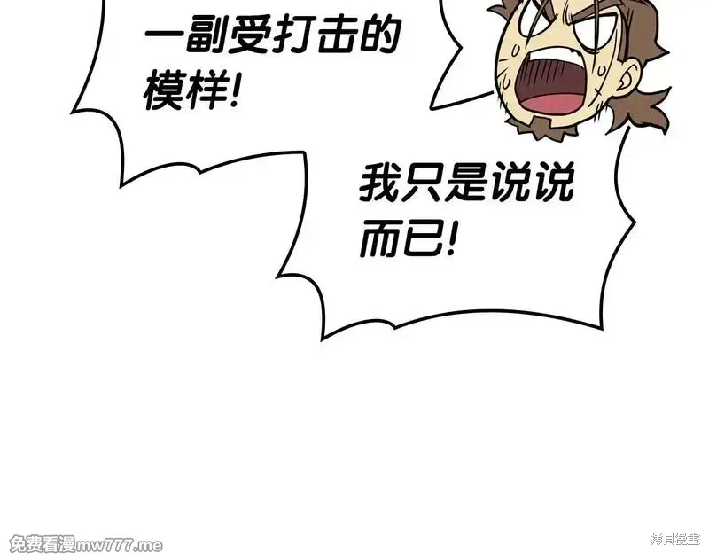 第77话279