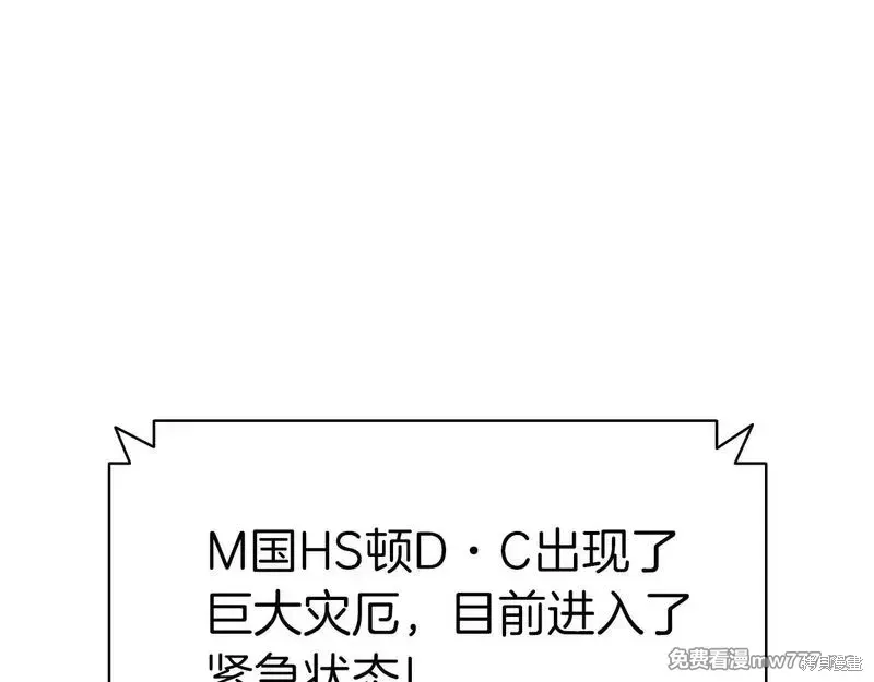 第80话66
