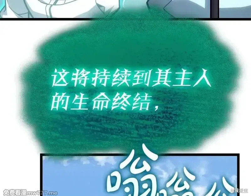 第79话10