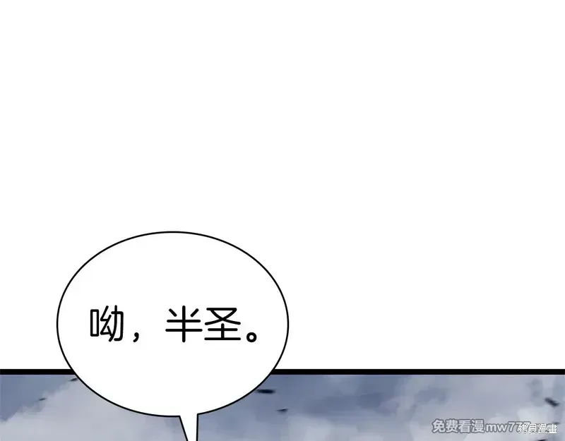 第84话170