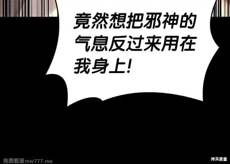 第76话256