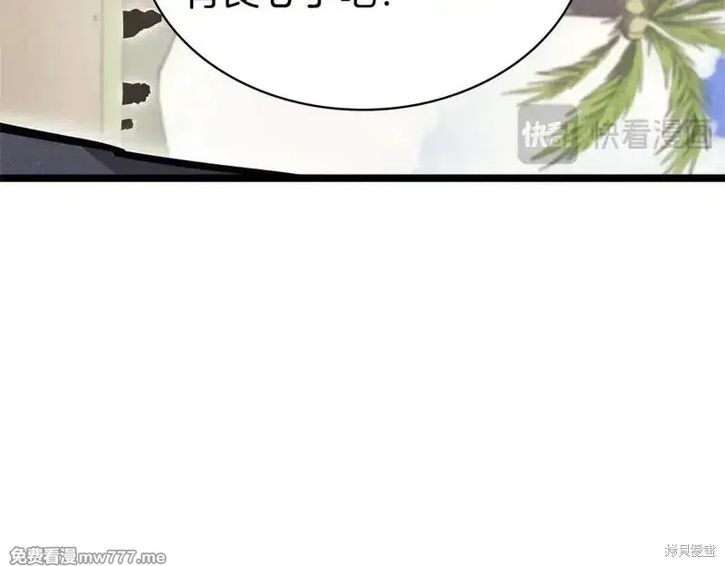 第81话21
