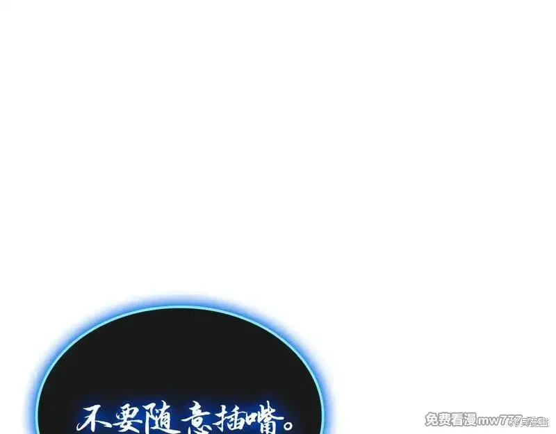 第81话87