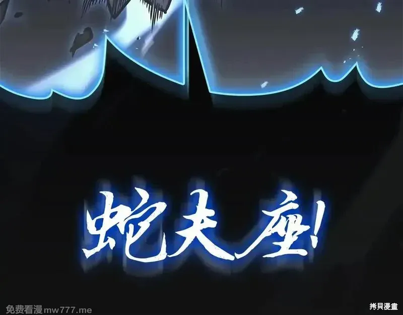 第83话14