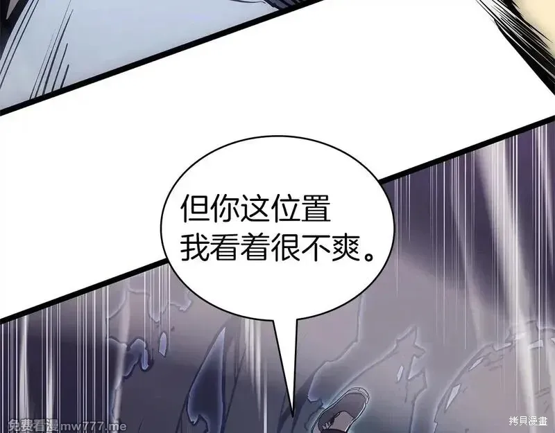 第83话26