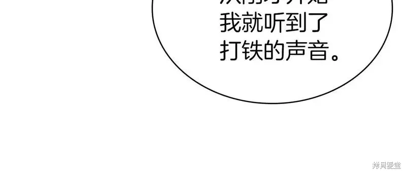 第75话97