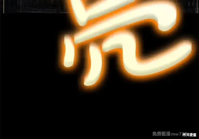 第76话283