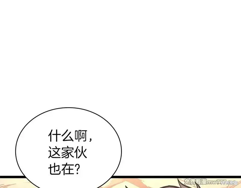第83话258