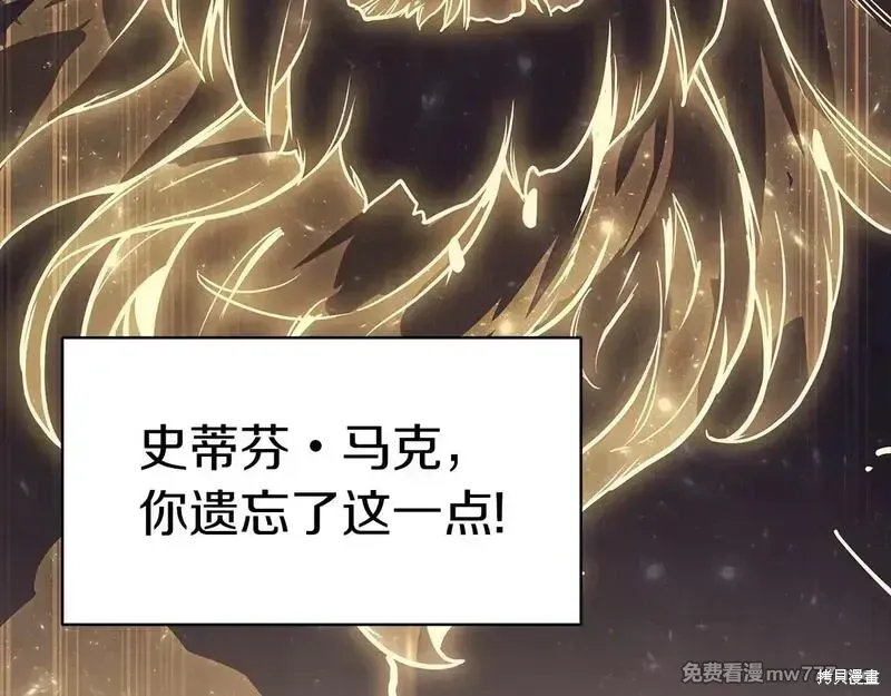 第78话23