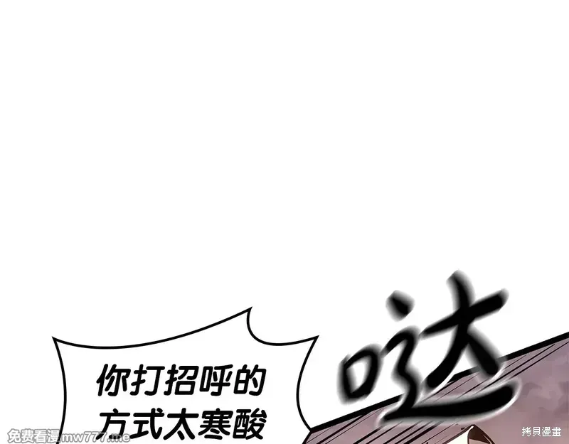 第84话44