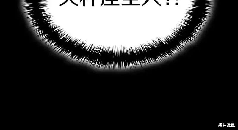 第76话20