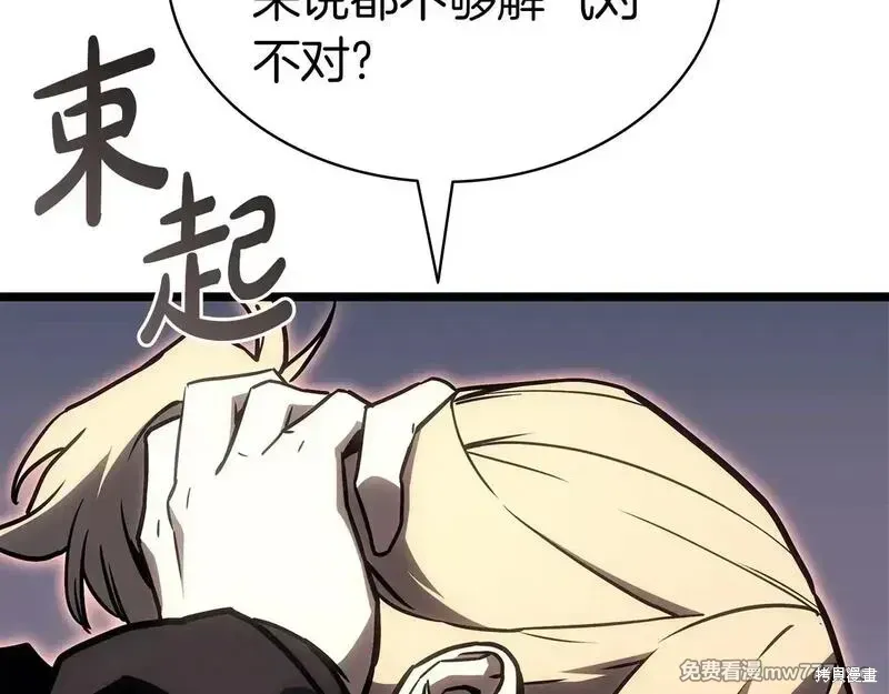 第85话28