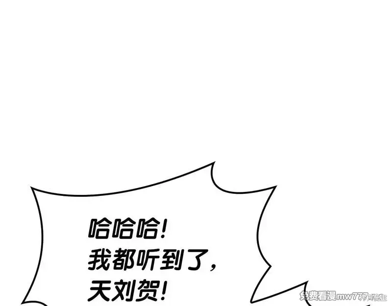 第77话256