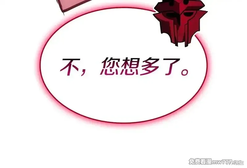 第80话137