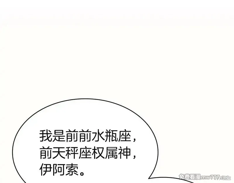 第75话25
