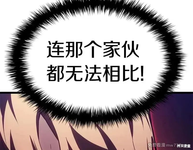 第78话352