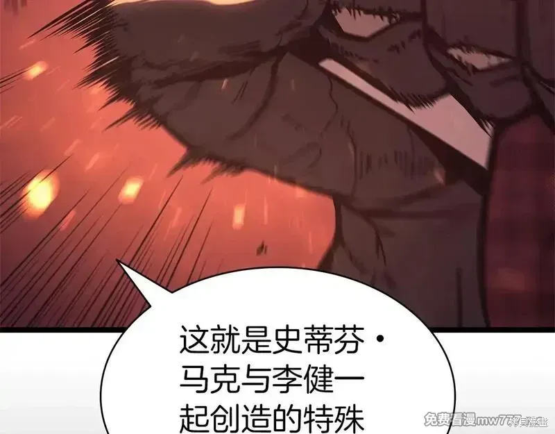 第78话83