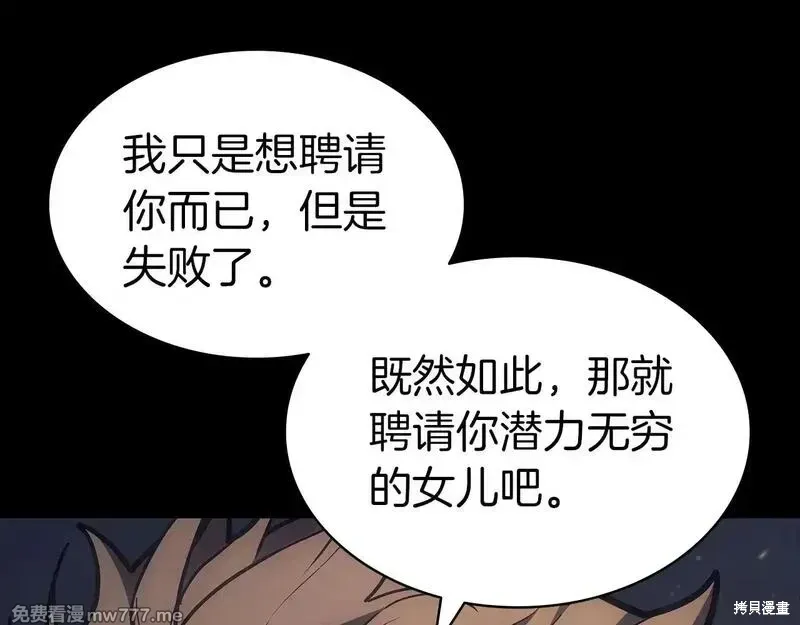 第77话198