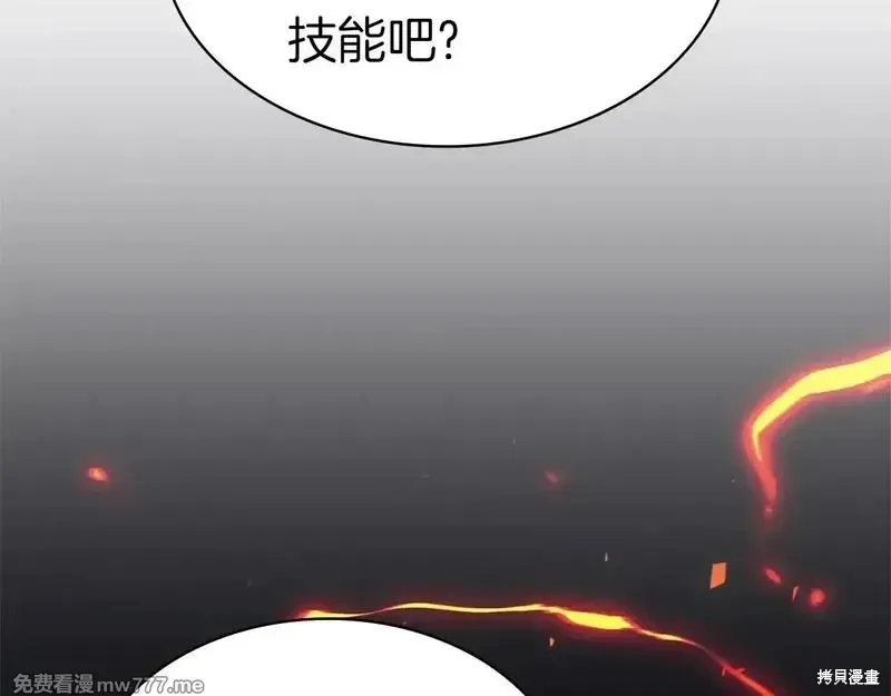 第78话84