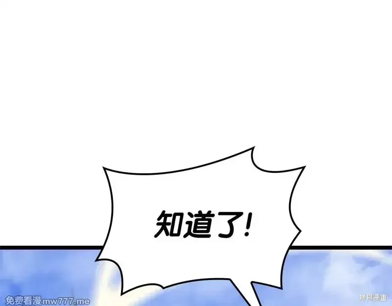第80话284