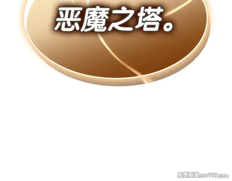第84话158