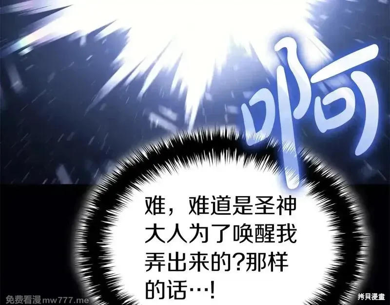 第85话244
