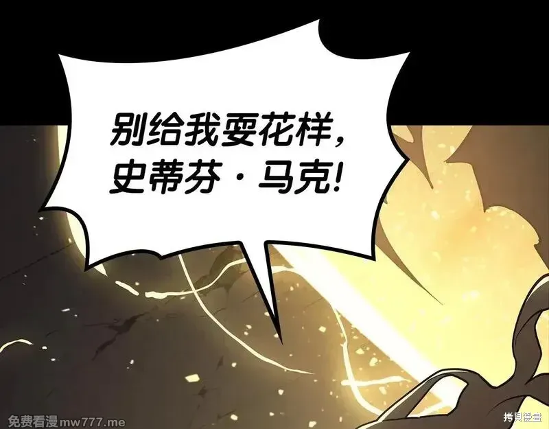 第77话47