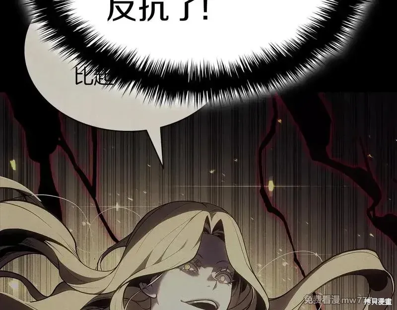 第78话381
