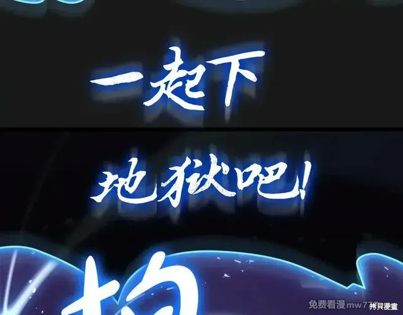 第82话338